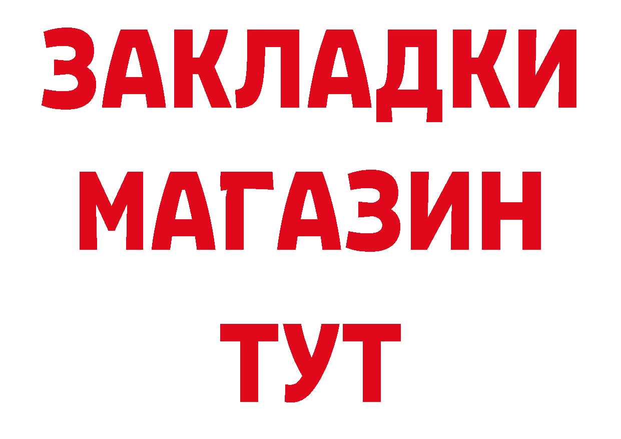 Первитин витя зеркало даркнет hydra Валуйки